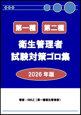 ek2026.jpg