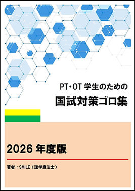 PTOT2026.jpg