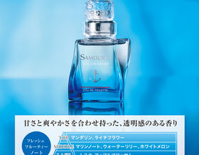 サムライ アクアマリン オードトワレ 30mL | 【公式】サムライ ONLINE