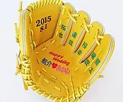 記念グローブ刺繍します 野球部卒団 卒業記念品 結婚祝いに 記念グローブ刺繍します 野球部卒団 卒業記念品 結婚祝いに