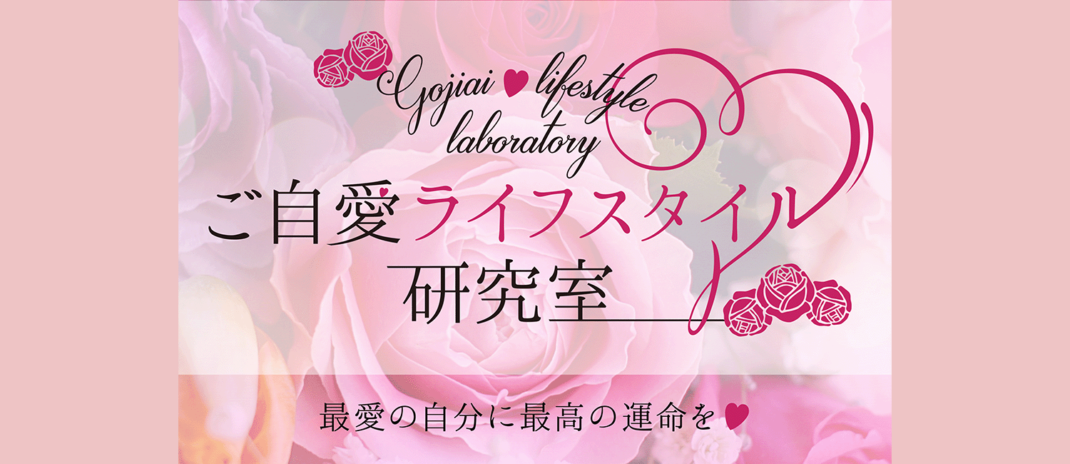 アメブロブログバナーヘッダー.gif