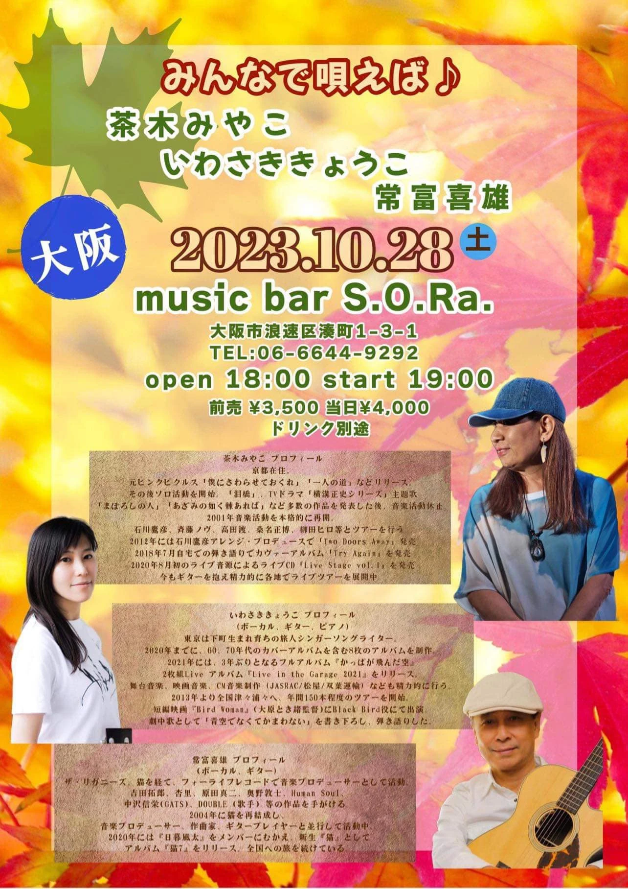 大阪.webp