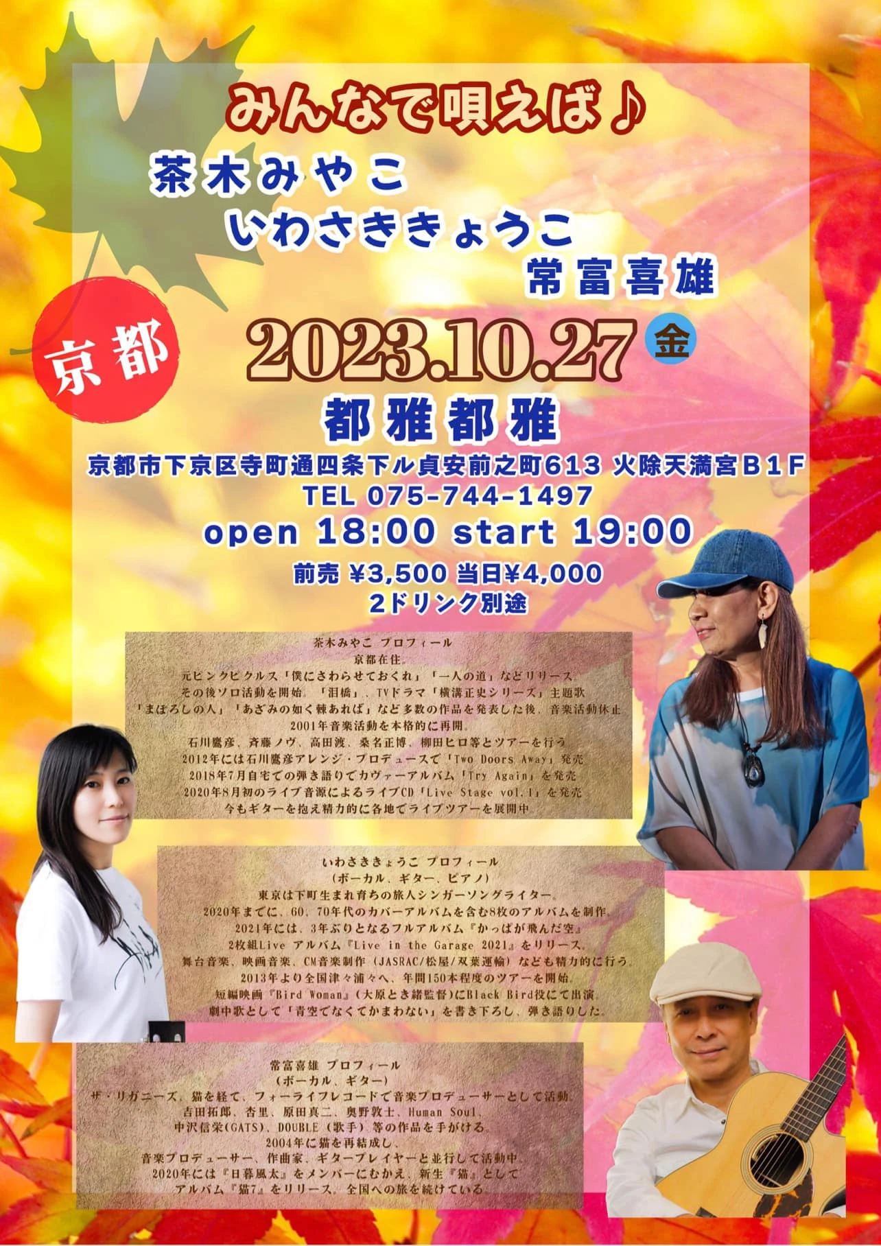 京都.webp
