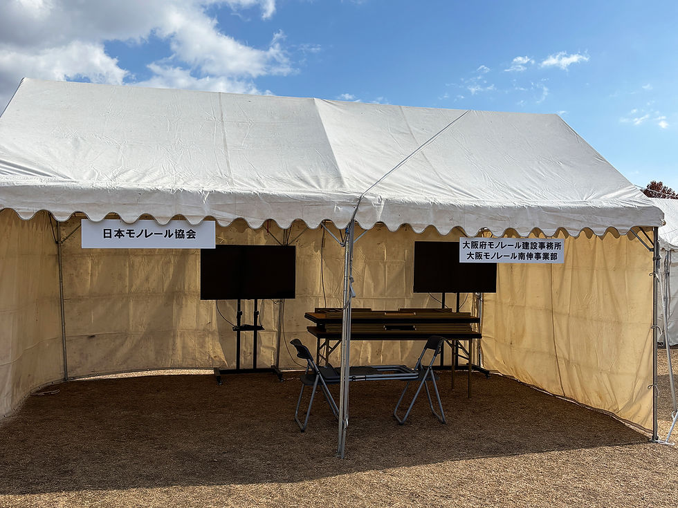 万博鉄道まつり2025