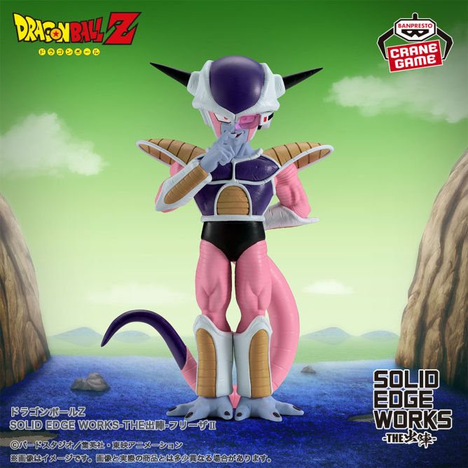 Dragon Ball Z SOLID EDGE WORKS-THE Shukko-Freezer II Frieza