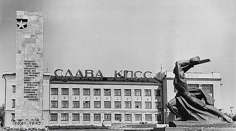 480px-Мемориал__Победа__в_городе_Красный