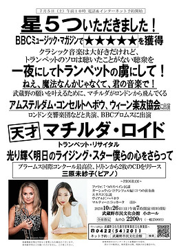 251026 武蔵野.jpg