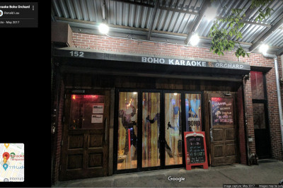 Gallery Karaoke Boho Orchard