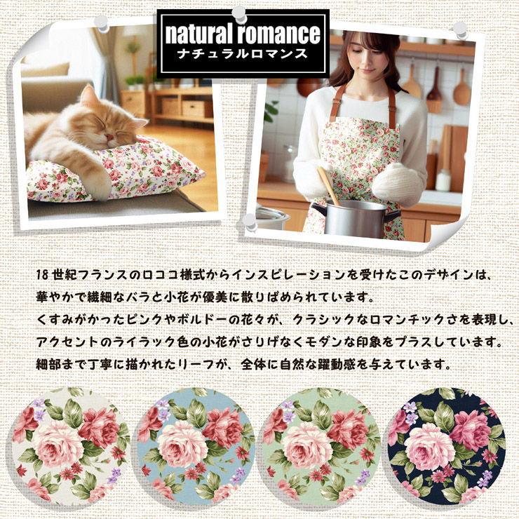 AIを活用したテキスタイルの配色MAP