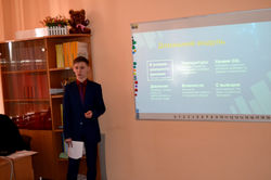 ОренИнфо-2017