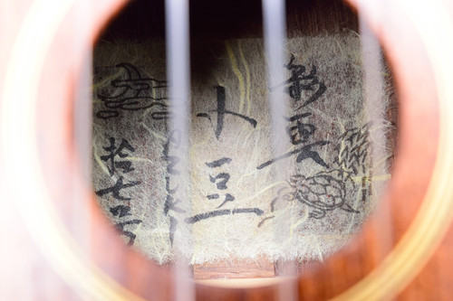 小豆-あずき- 拾七号（17号） | 彩雲弦楽器工房