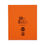 Thumbnail: RHINO 8 x 6.5 Exercise Book 48 Page Orange F8M (x10)