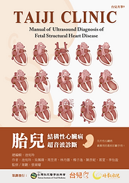 封面 定稿final.png