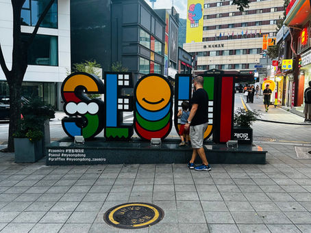 Seoul: 1. Halt unserer Familienreise