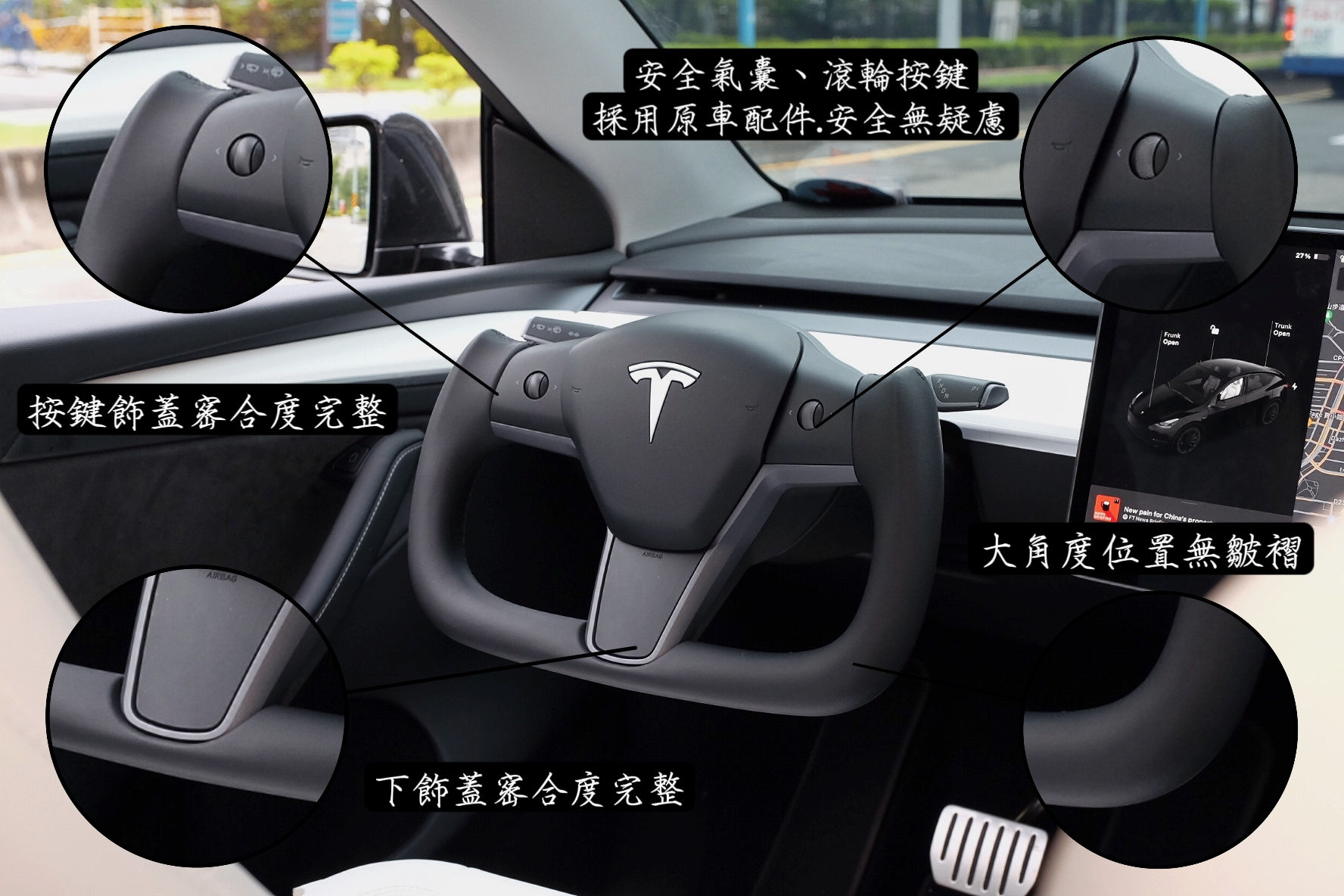 Model Y YOKE 全皮 (黑縫線) 此品項為團購價