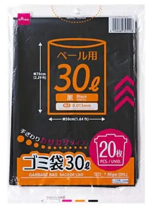 Túi đựng rác (màu đen, 20 chiếc)