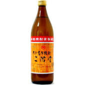二階堂.jpg