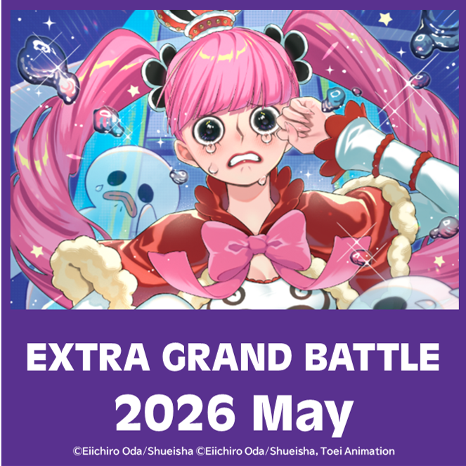 ONE PIECE CARD GAME Extra Grand Battle