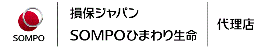 損保ジャパン・SOMPOひまわり　ロゴ1 (002).gif
