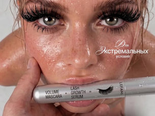 A Love Letter to: Advertisement