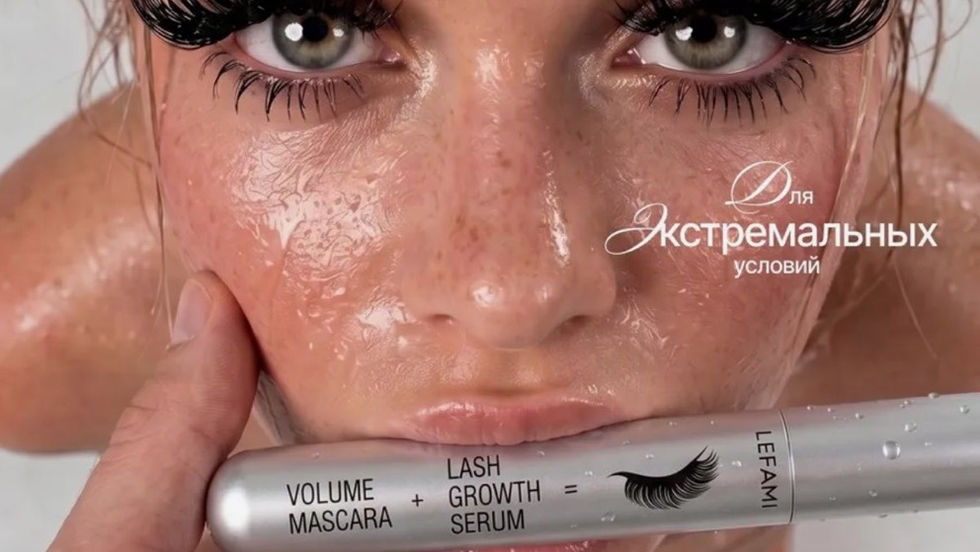 A Love Letter to: Advertisement