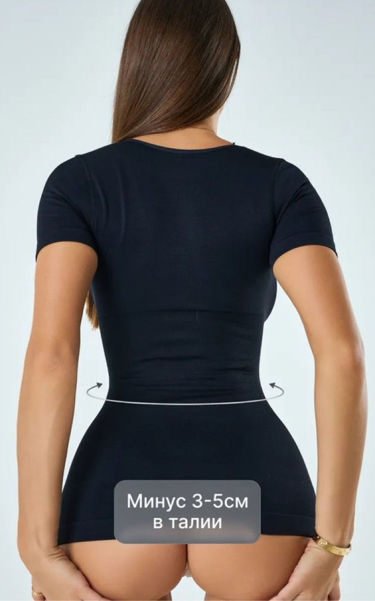 Can you believe this is an ad for a top?