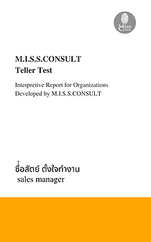 Group C Screening Test (4).png