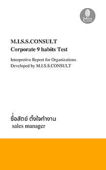 Group C Screening Test (3).png