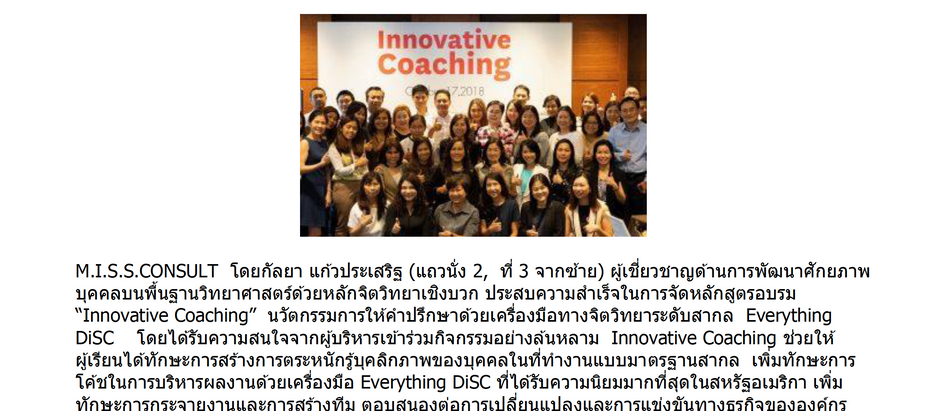 Inside BizNews