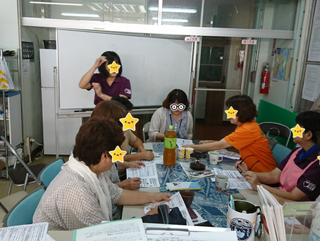 すみよう薬局