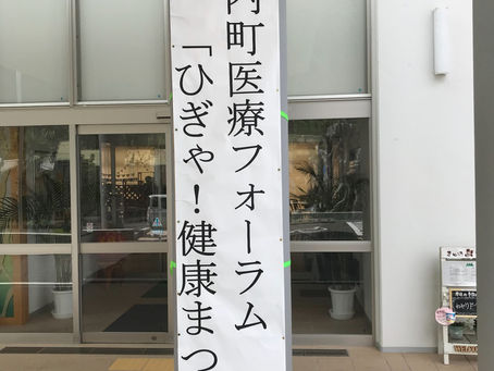 瀬戸内地区