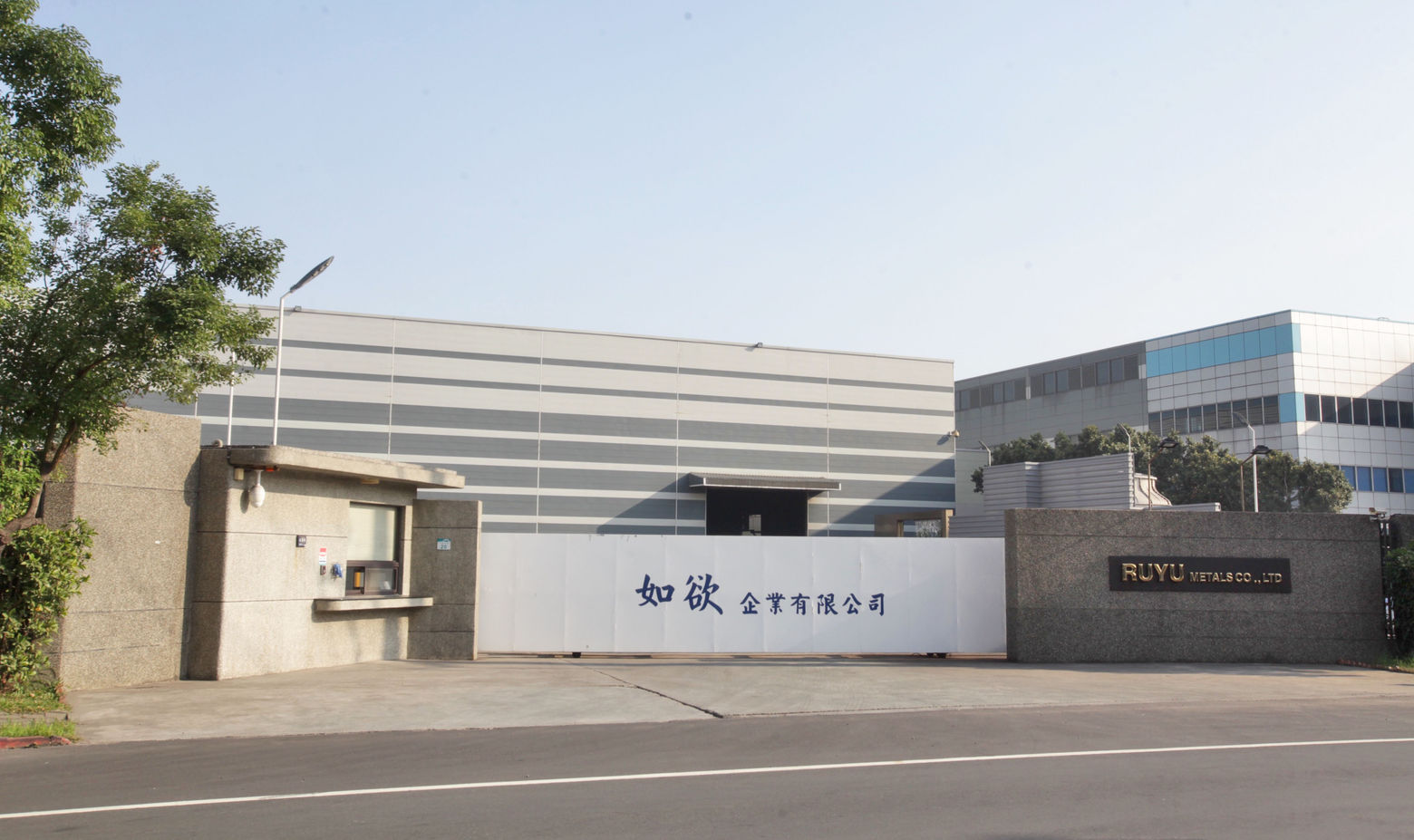 坤倫工程-高科技廠房工程
