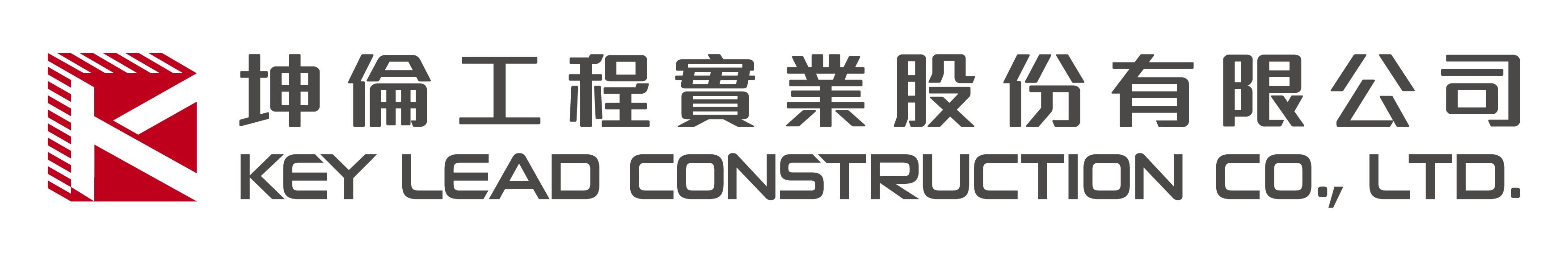 logo標準字組合-04.png