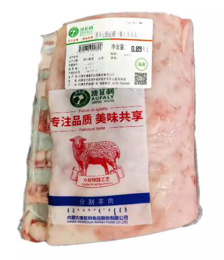 七骨羊排
