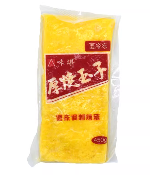 味湛玉子WZ TAMAKO
