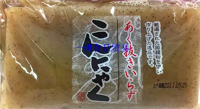 黑 薯 糕(Seagrass Granules)