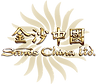 Sands China Macao Ltd..png