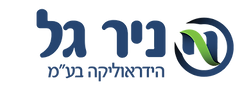 לוגו - ניר גל.png