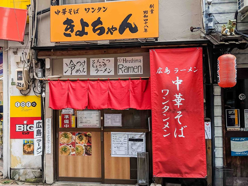 Shop Exterior, Kiyochan
