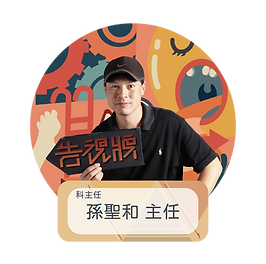 未命名-2_工作區域 1.png