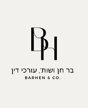 בר חן ושות', עורכי דין