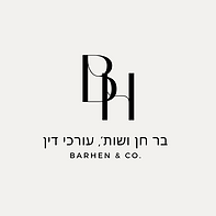 בר חן ושות', עורכי דין התחדשות עירונית ייצוג יזמים דיירים חוזים