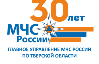 30 лет эмблема 16 версия ГПН (1).png