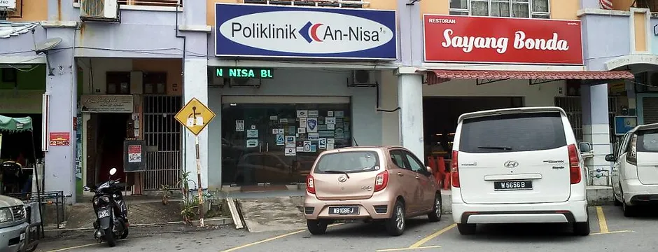 Poliklinik An Nisa Puncak Alam An Nisa Group