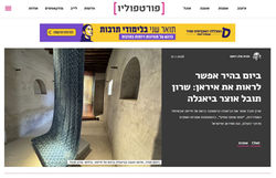 Interview on the RAK ART BIENNALE - Portfolio