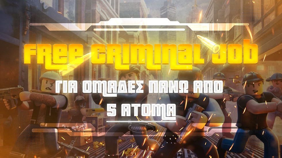 CriminalJob.png