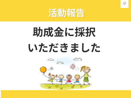 オンライン,言語療法,教材