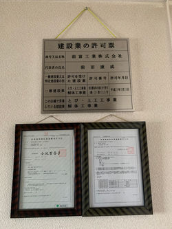 DD1045A5-AE6E-438F-A9E5-58667CDF84FF