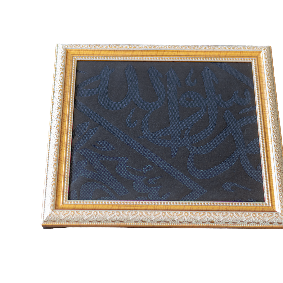 Certificated Authentic framed kaaba cover -İslamic WallArt