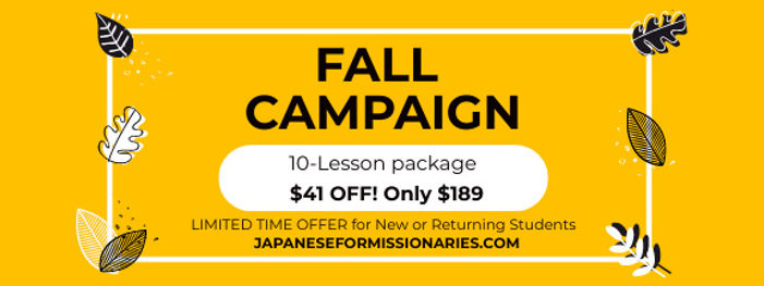 J4M Fall Campaign (1).jpeg